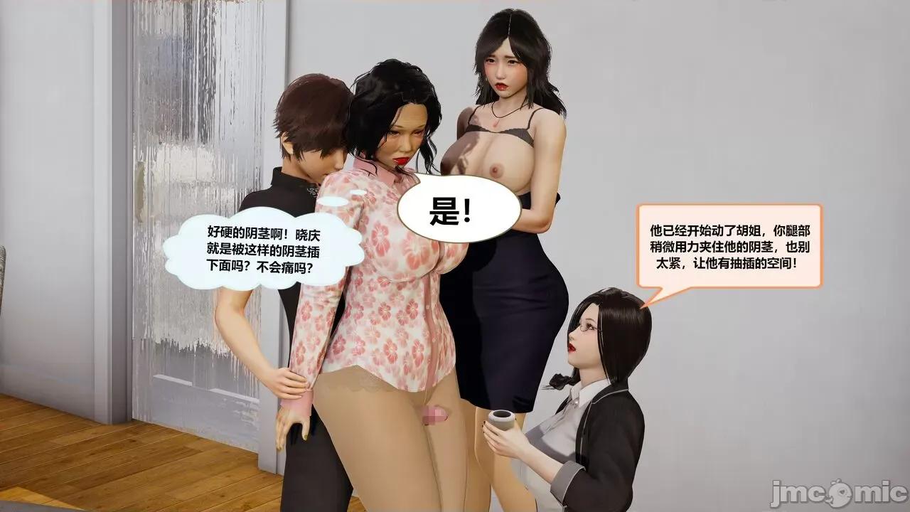 失性世界 失性世界 20-28 第281页