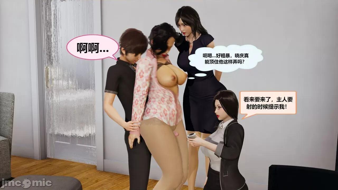 失性世界 失性世界 20-28 第285页