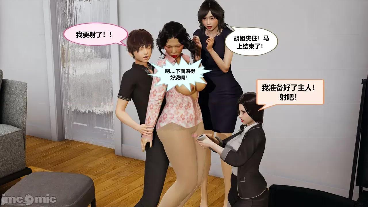 失性世界 失性世界 20-28 第286页