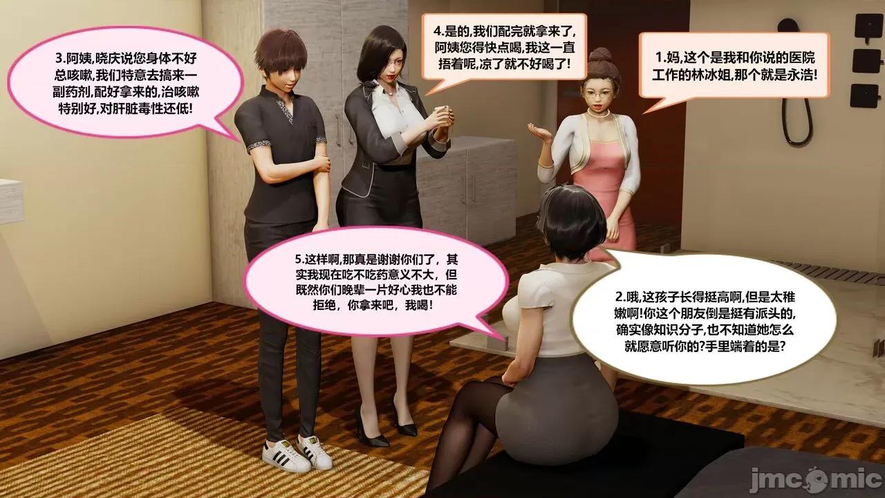 失性世界 失性世界 20-28 第292页