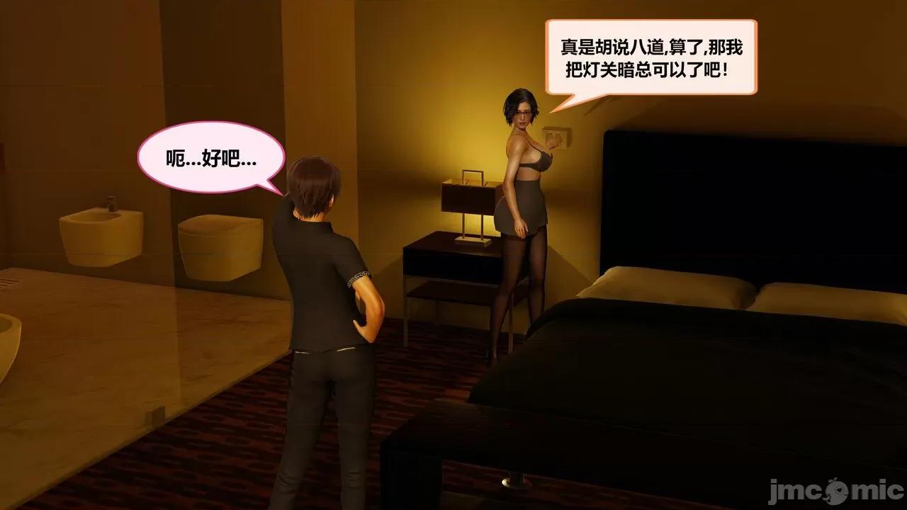 失性世界 失性世界 20-28 第303页