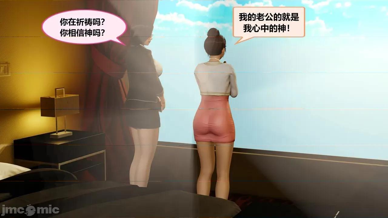 失性世界 失性世界 20-28 第315页
