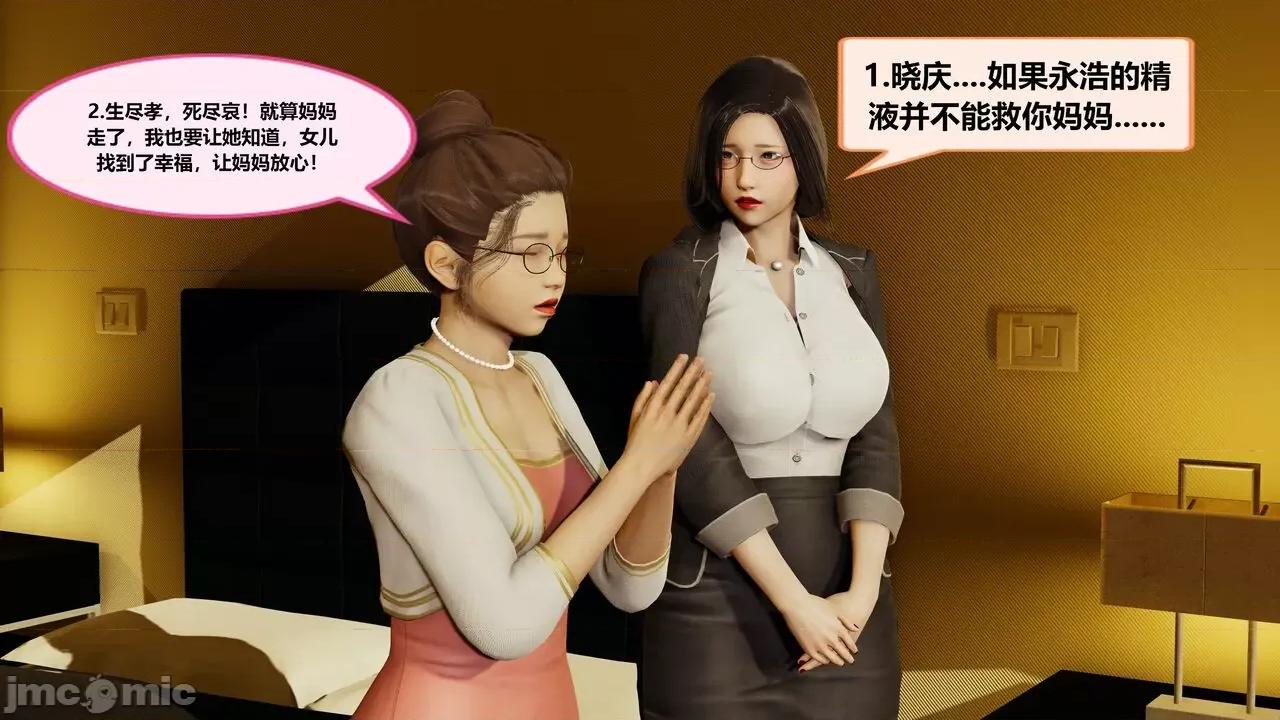 失性世界 失性世界 20-28 第316页