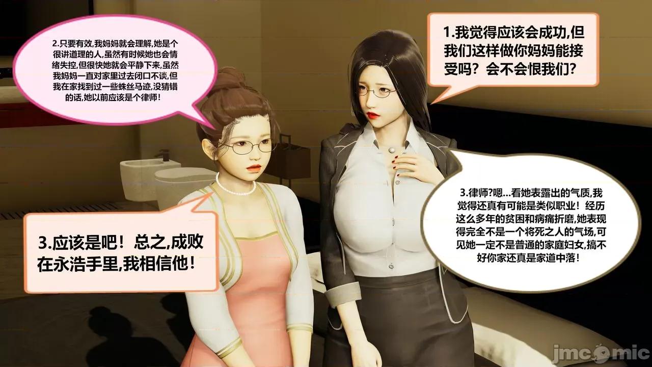 失性世界 失性世界 20-28 第317页