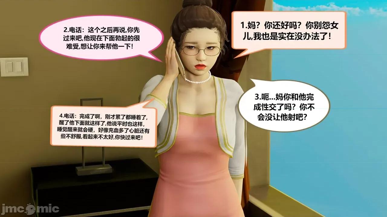 失性世界 失性世界 20-28 第352页