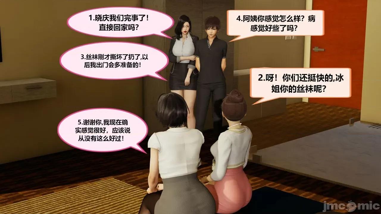 失性世界 失性世界 20-28 第370页