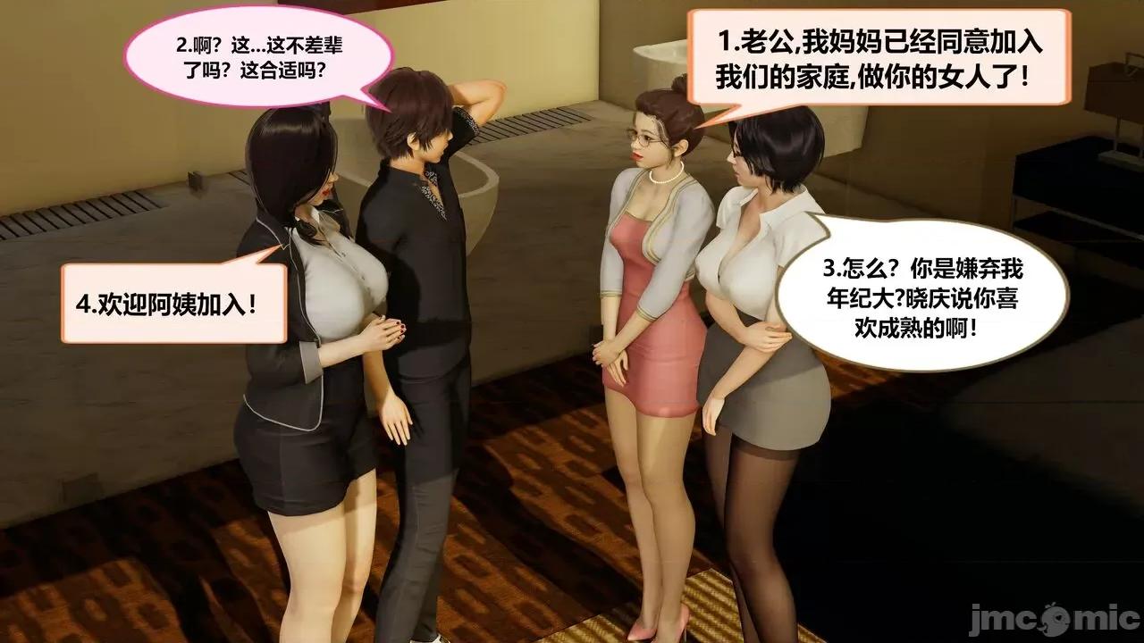 失性世界 失性世界 20-28 第371页