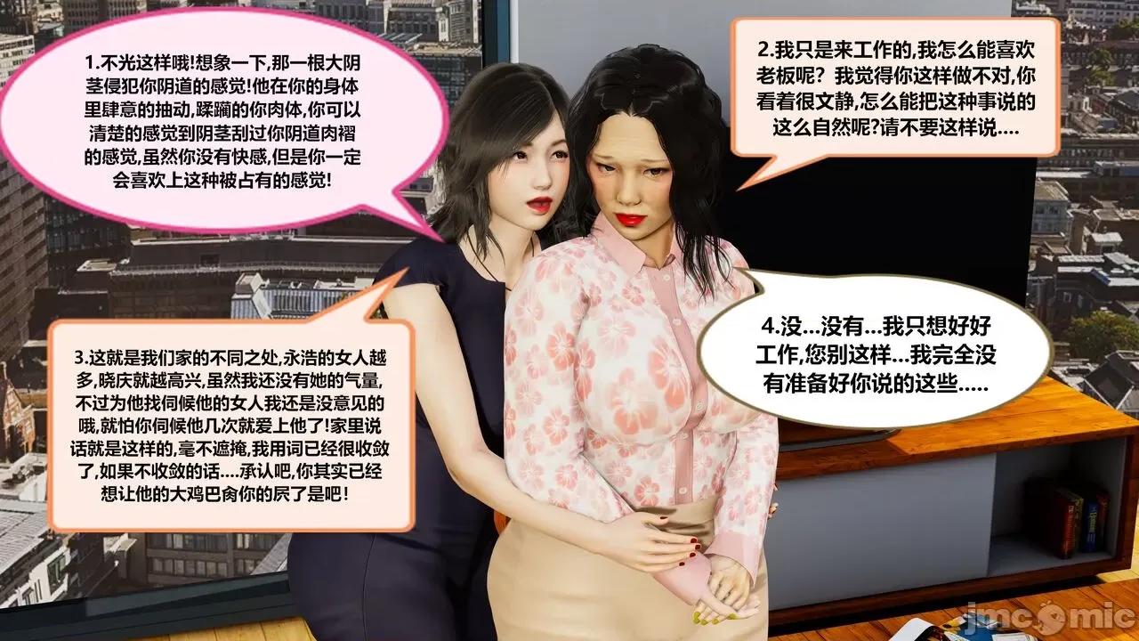 失性世界 失性世界 20-28 第376页