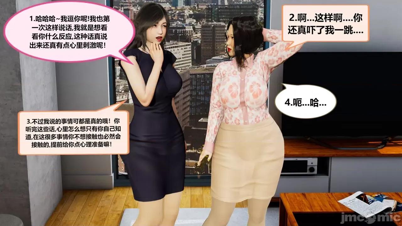 失性世界 失性世界 20-28 第377页