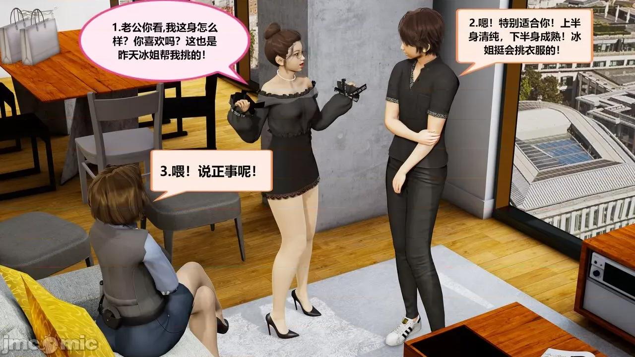 失性世界 失性世界 20-28 第389页
