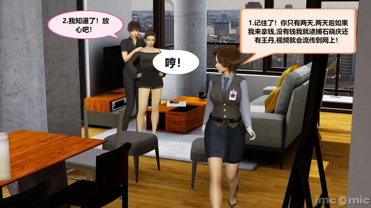 失性世界 失性世界 20-28 第397页