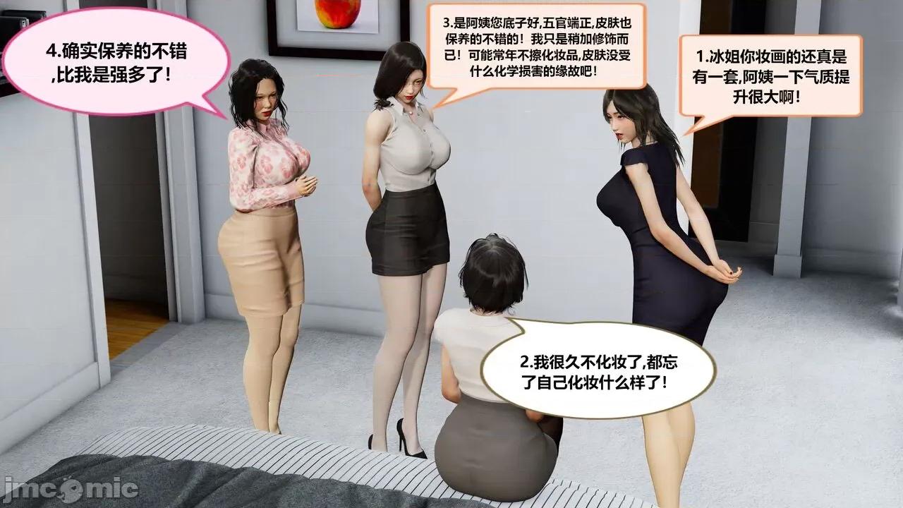 失性世界 失性世界 20-28 第400页