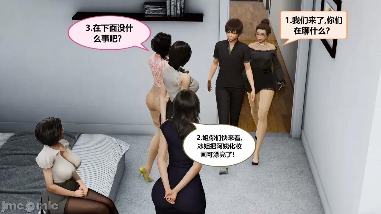 失性世界 失性世界 20-28 第401页