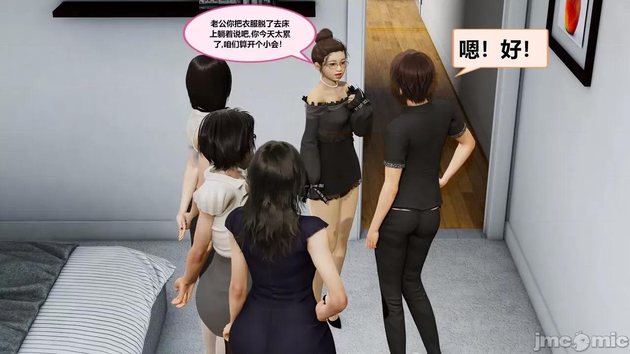 失性世界 失性世界 20-28 第404页
