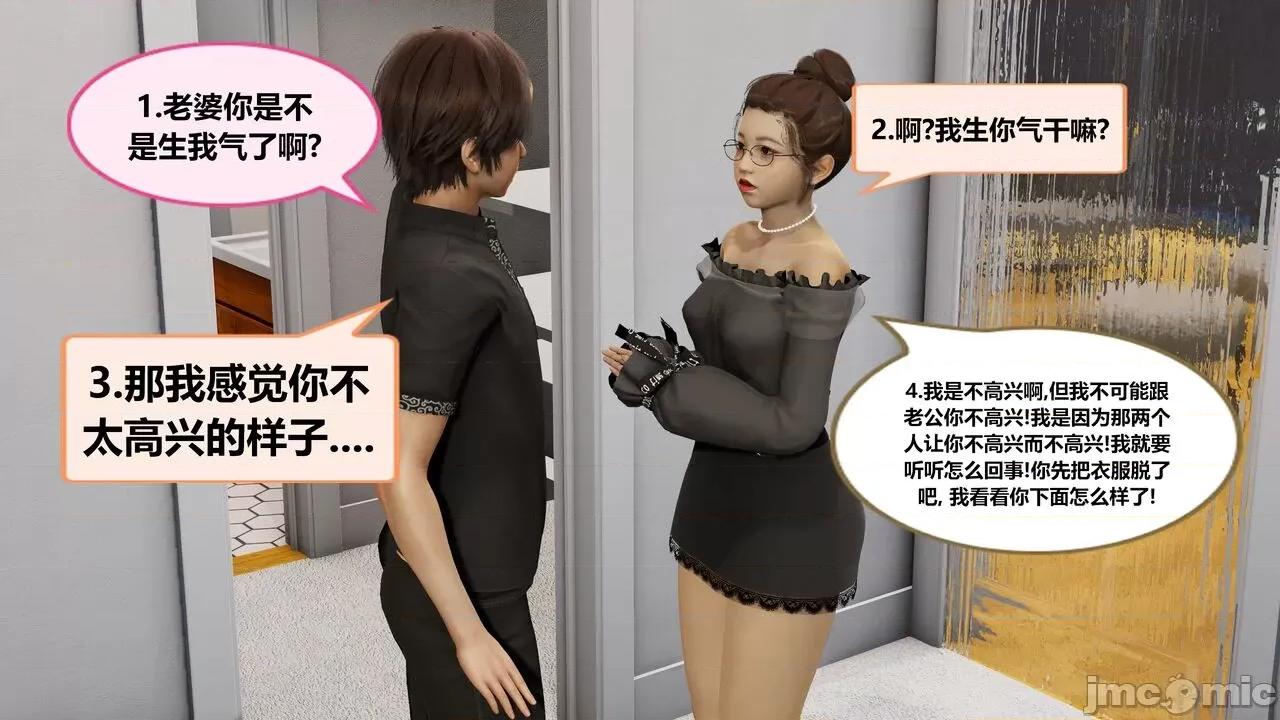 失性世界 失性世界 31 第21页