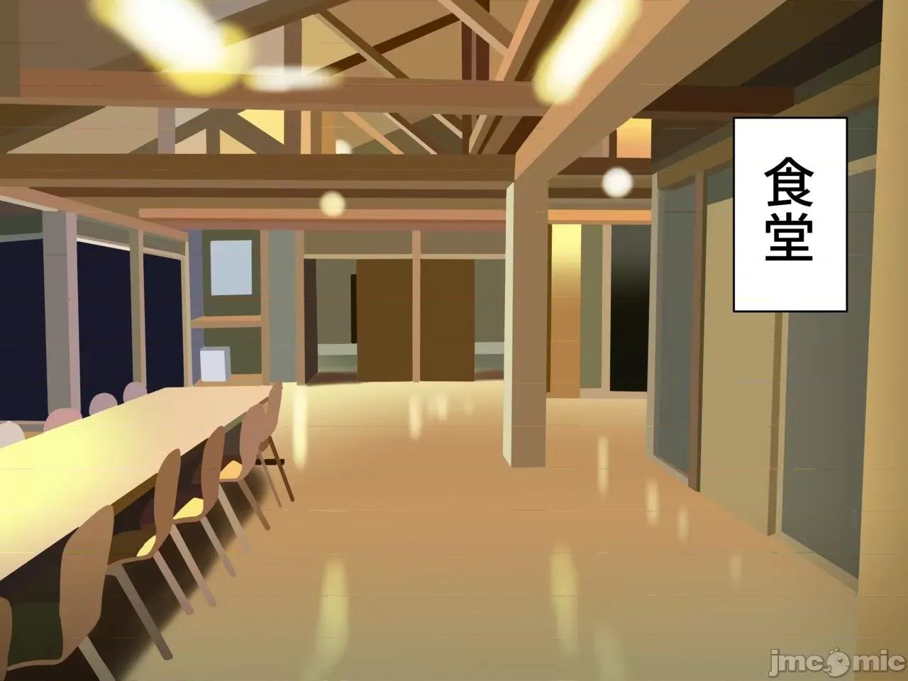 魅族之园 魅足之园（自汉化）ep21-24 魅足の园（ナッシュ） 第2页