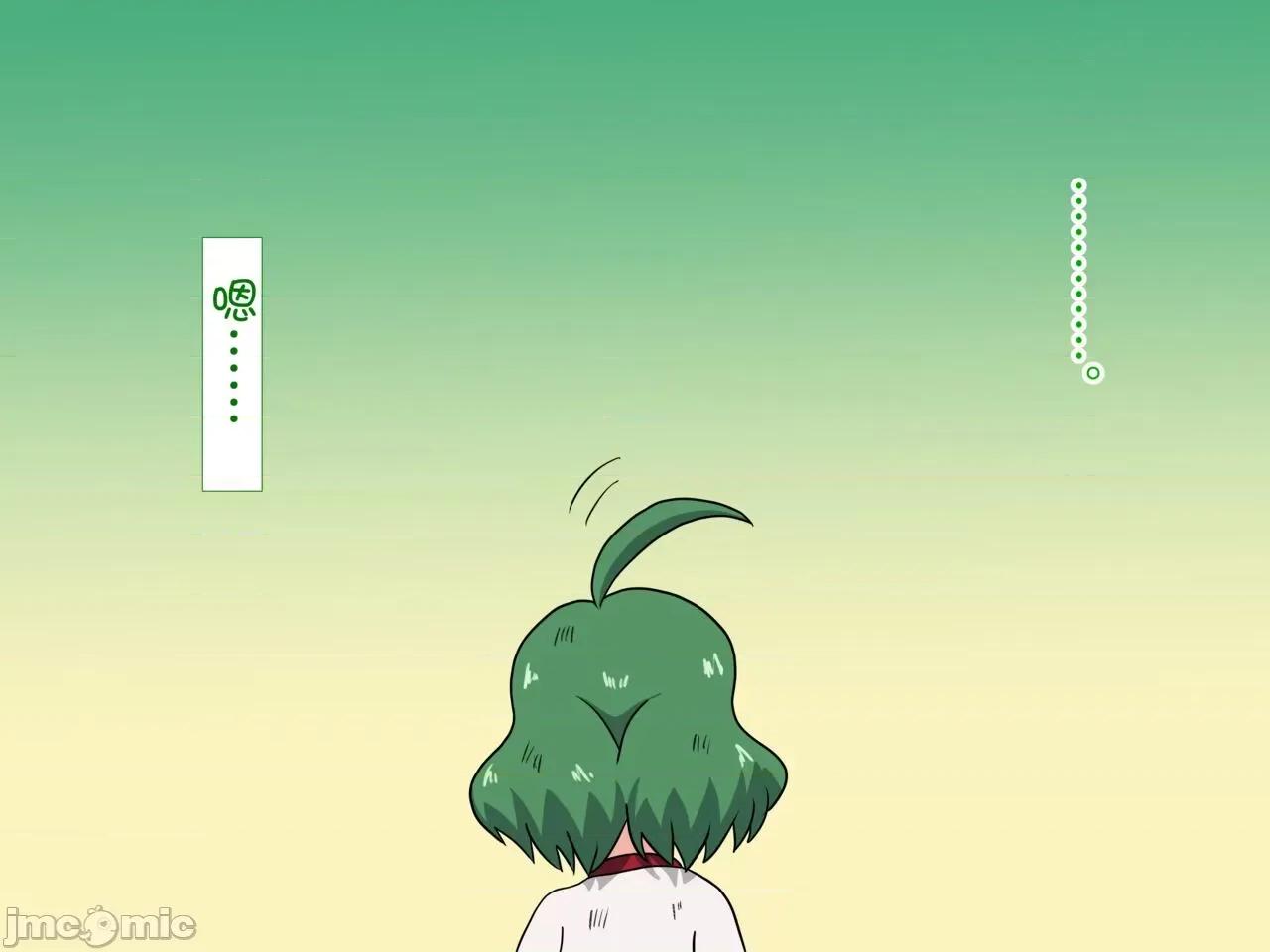 魅族之园 魅足之园（自汉化）ep25-28 第50页