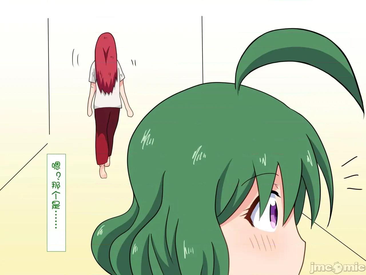 魅族之园 魅足之园（自汉化）ep25-28 第71页