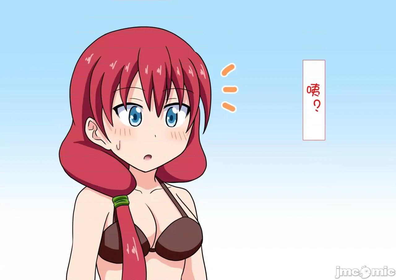 魅族之园 魅足之园（自汉化）ep49-52 第16页