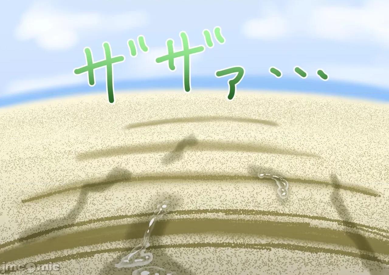 魅族之园 魅足之园（自汉化）ep49-52 第52页