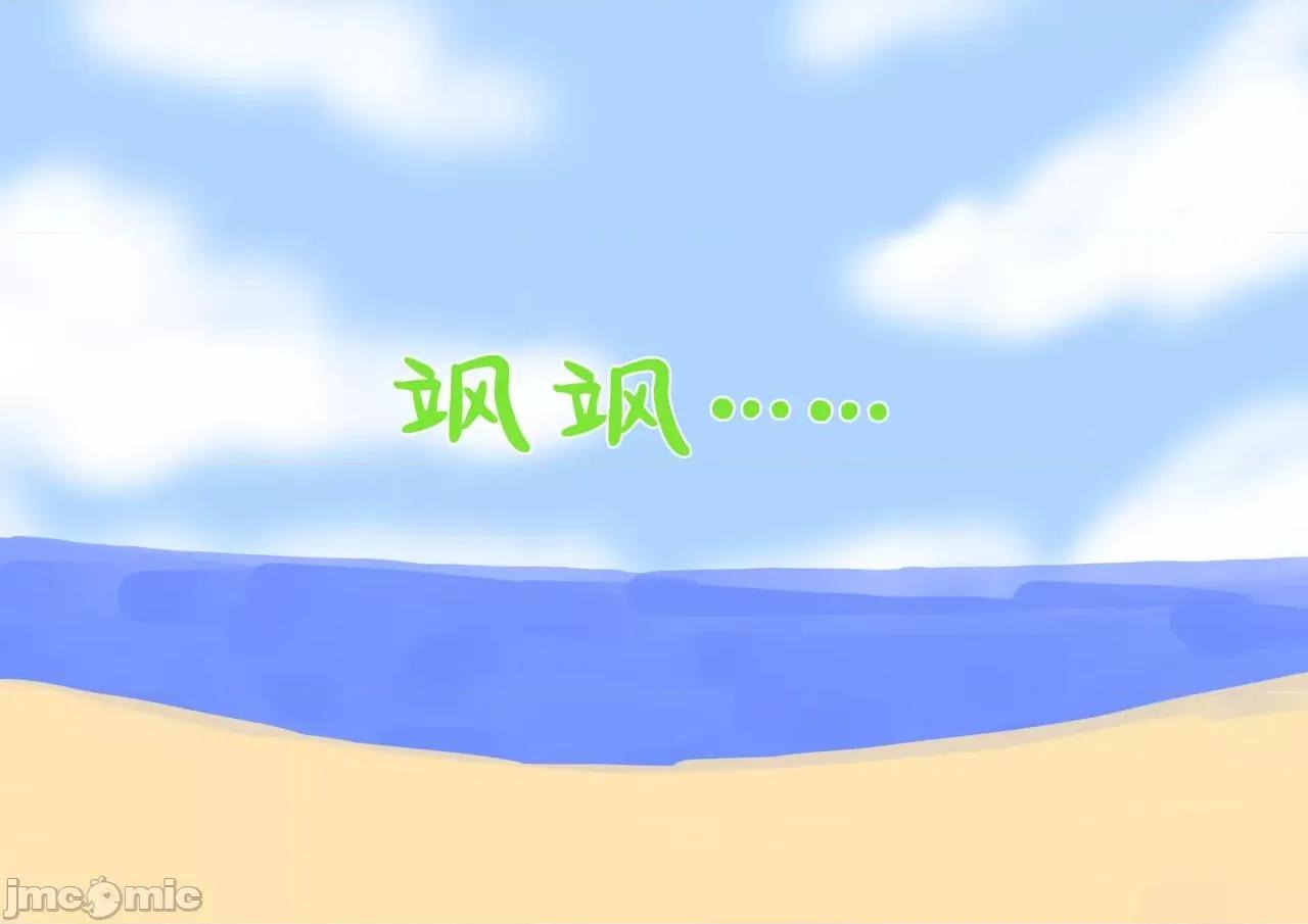 魅族之园 魅足の园（ナッシュ）ep53-56 第29页