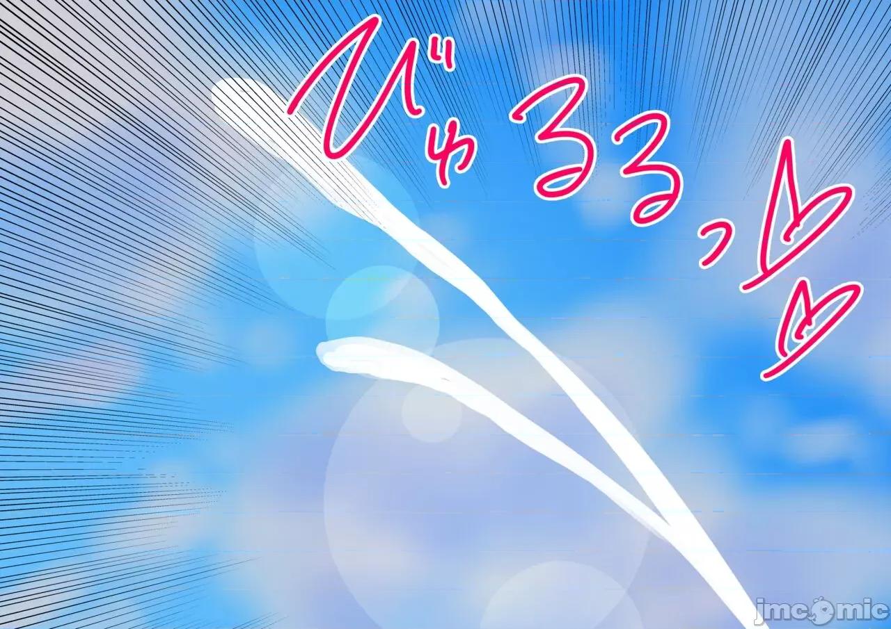 魅族之园 魅足の园（ナッシュ)56-68 第30页