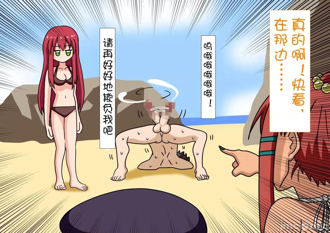 魅族之园 魅足の园（ナッシュ)56-68 第179页