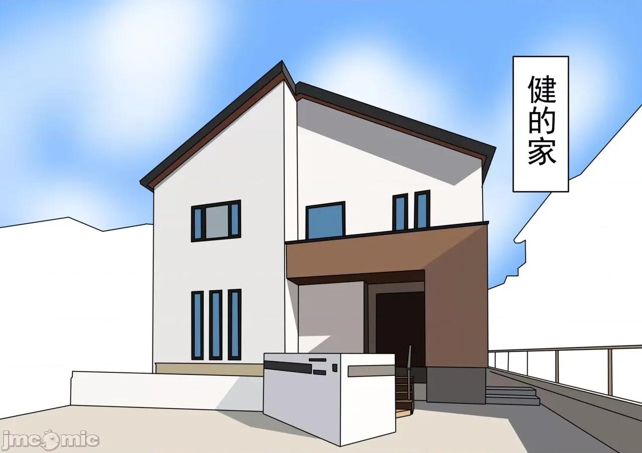 魅族之园 [魅足学园 (ナッシュ)] 魅足の园 Ep. 69-72 第1页