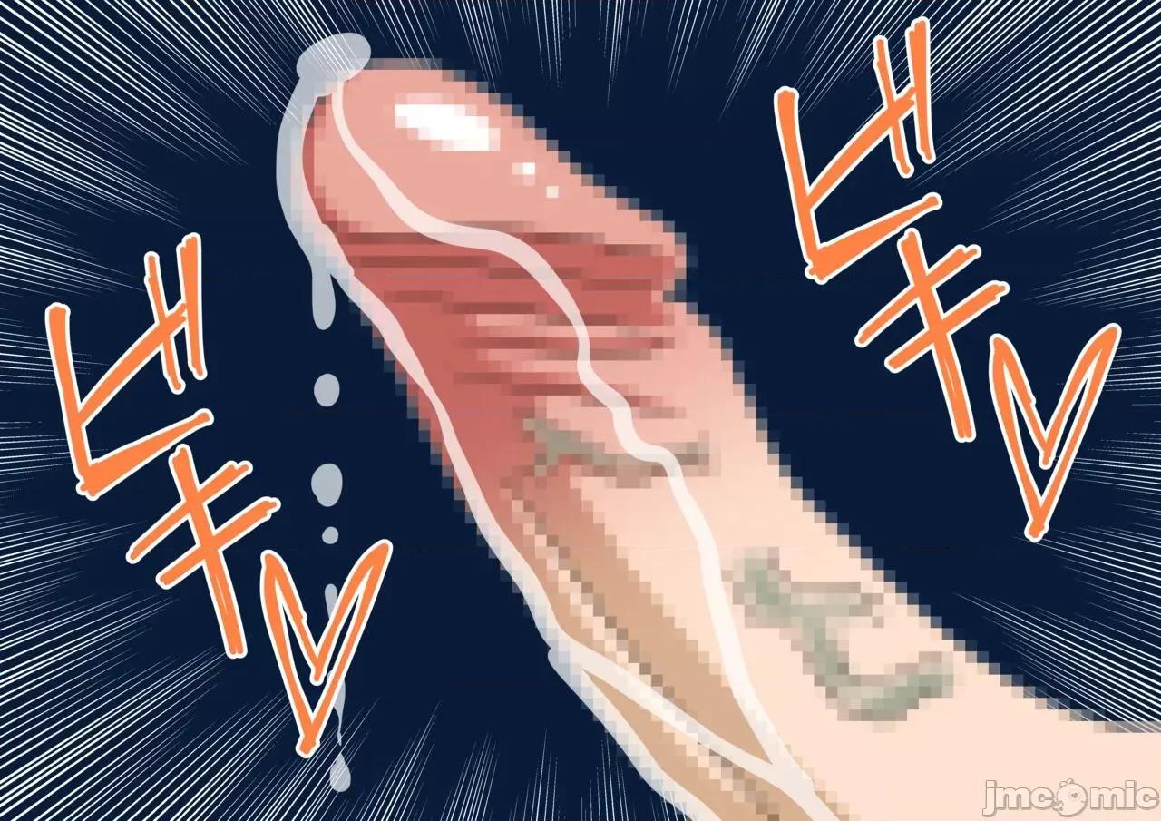 魅族之园 [魅足学园 (ナッシュ)] 魅足の园 Ep. 73-80 [中国翻译]-1280x 第65页