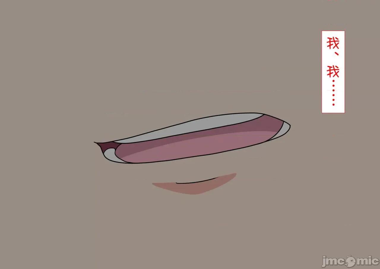 魅族之园 [魅足学园 (ナッシュ)] 魅足の园 Ep. 80-84 [中国翻译]-1280x 第27页