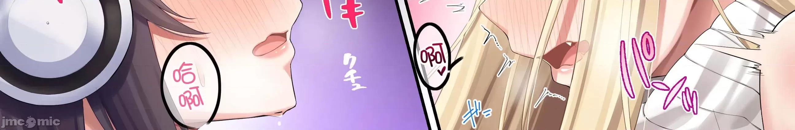 家庭教师として居候したはずが、いギャル达とばかりしています。2 [禁漫汉化组] (C103) [やまなし娘。 (しえん)] 家庭教师として居候したはずが、エロいギャル达とセックスばかりしています。2 (オリジナル) [DL版] [中国翻译] 第29页