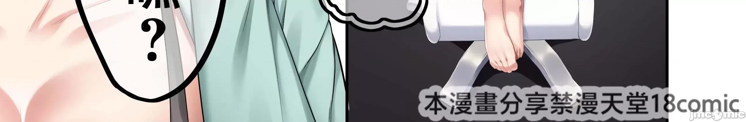 家庭教师として居候したはずが、いギャル达とばかりしています。2 [禁漫汉化组] (C103) [やまなし娘。 (しえん)] 家庭教师として居候したはずが、エロいギャル达とセックスばかりしています。2 (オリジナル) [DL版] [中国翻译] 第37页