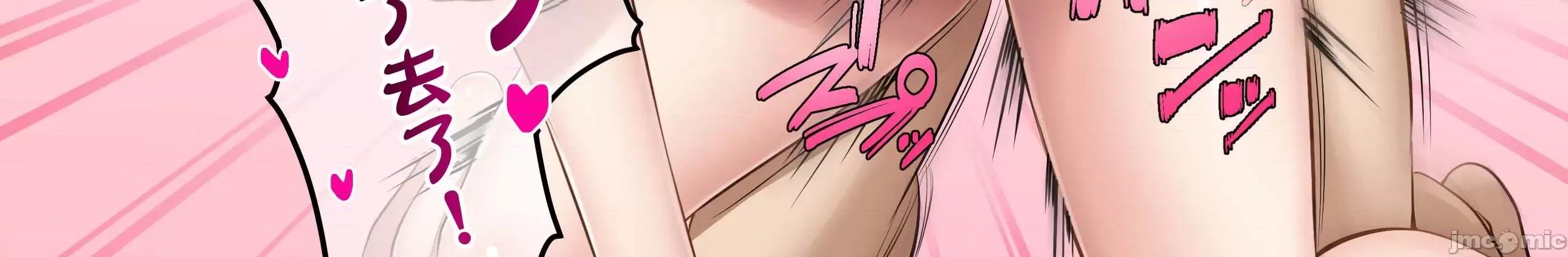 家庭教师として居候したはずが、いギャル达とばかりしています。2 [禁漫汉化组] (C103) [やまなし娘。 (しえん)] 家庭教师として居候したはずが、エロいギャル达とセックスばかりしています。2 (オリジナル) [DL版] [中国翻译] 第63页