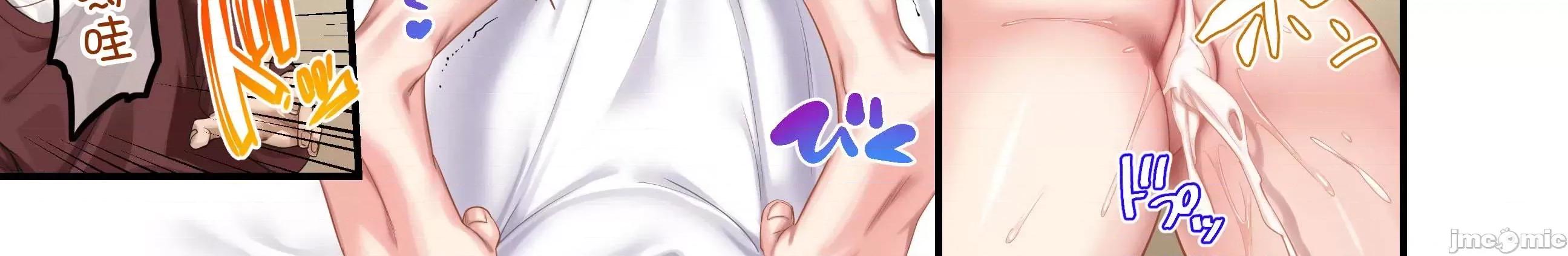 家庭教师として居候したはずが、いギャル达とばかりしています。2 [禁漫汉化组] (C103) [やまなし娘。 (しえん)] 家庭教师として居候したはずが、エロいギャル达とセックスばかりしています。2 (オリジナル) [DL版] [中国翻译] 第65页