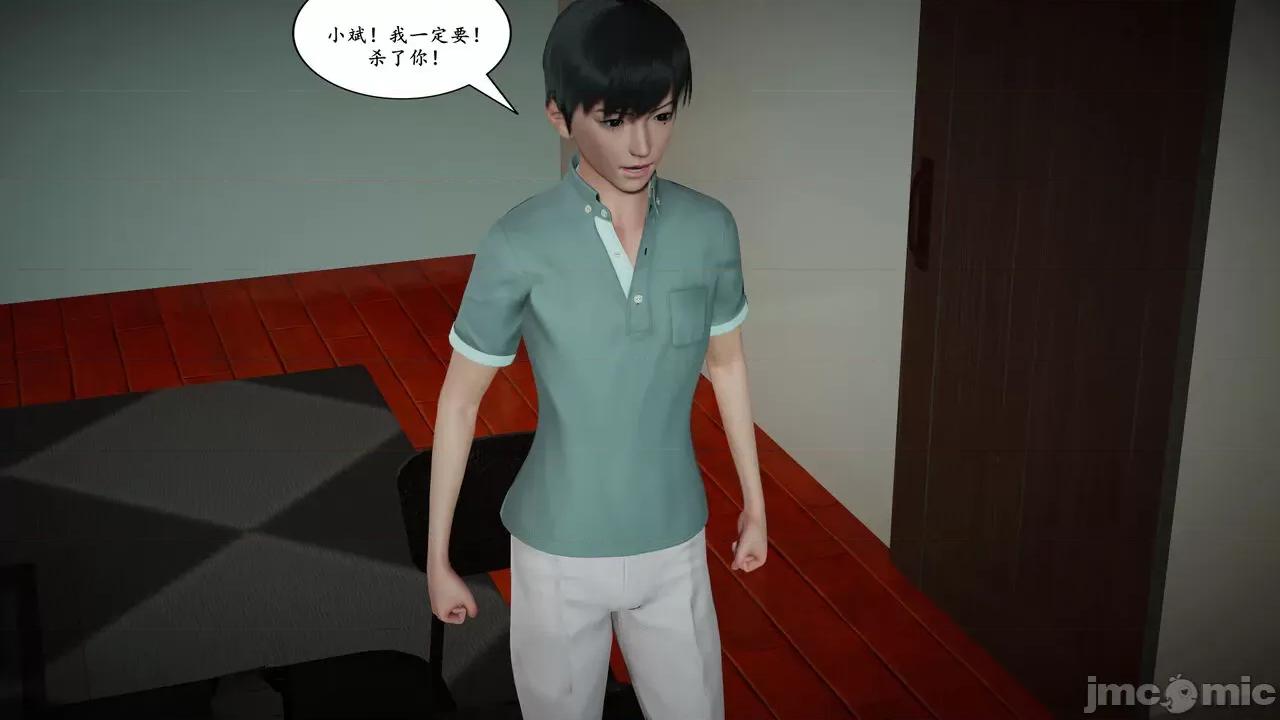 被同学的玩弄的美艳妈妈1-5 [decyiqi3] 被同学的玩弄的美艳妈妈1-5 第97页
