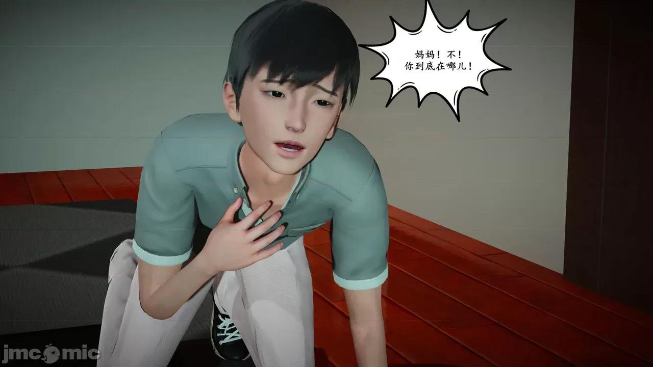 被同学的玩弄的美艳妈妈1-5 [decyiqi3] 被同学的玩弄的美艳妈妈1-5 第127页