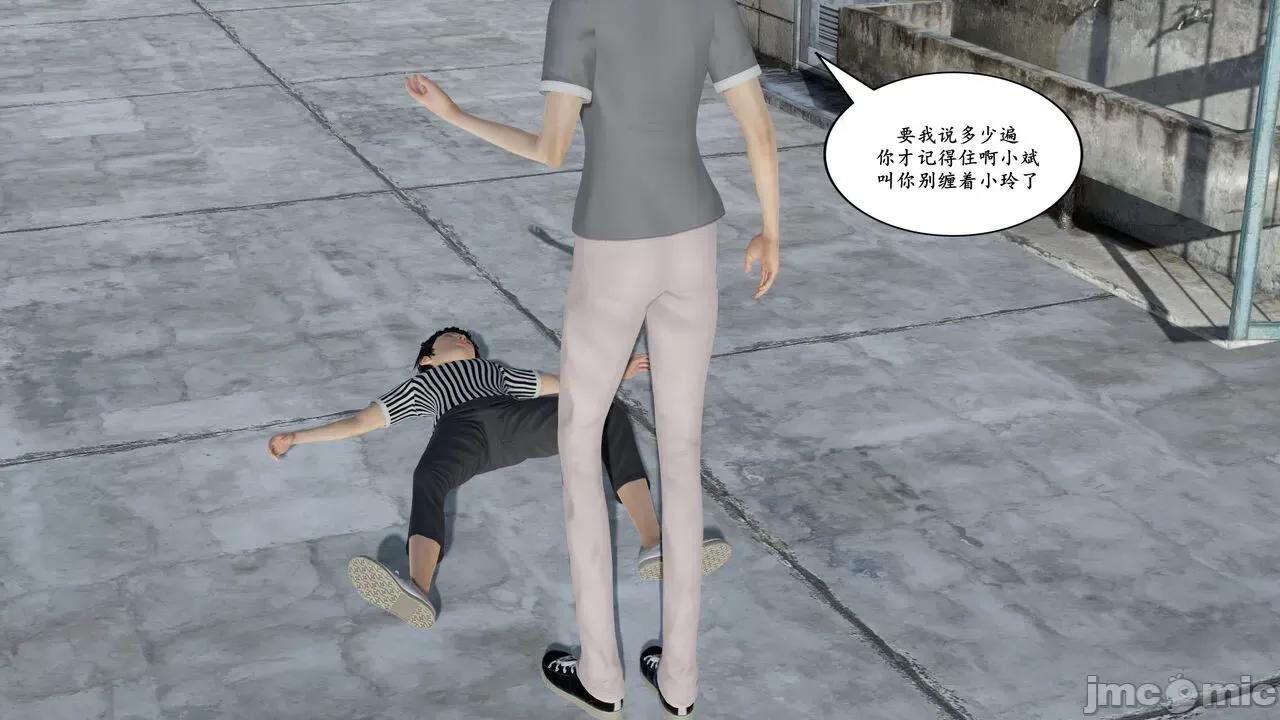 被同学的玩弄的美艳妈妈1-5 [decyiqi3] 被同学的玩弄的美艳妈妈1-5 第167页