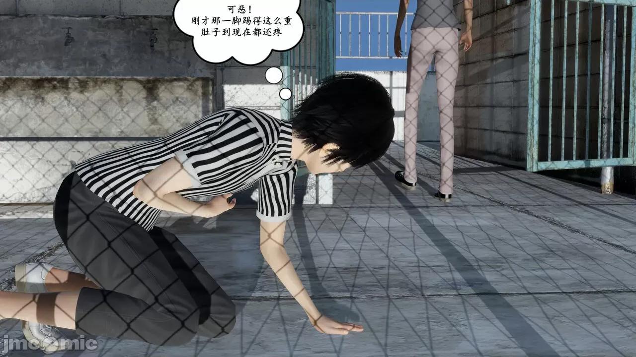 被同学的玩弄的美艳妈妈1-5 [decyiqi3] 被同学的玩弄的美艳妈妈1-5 第171页