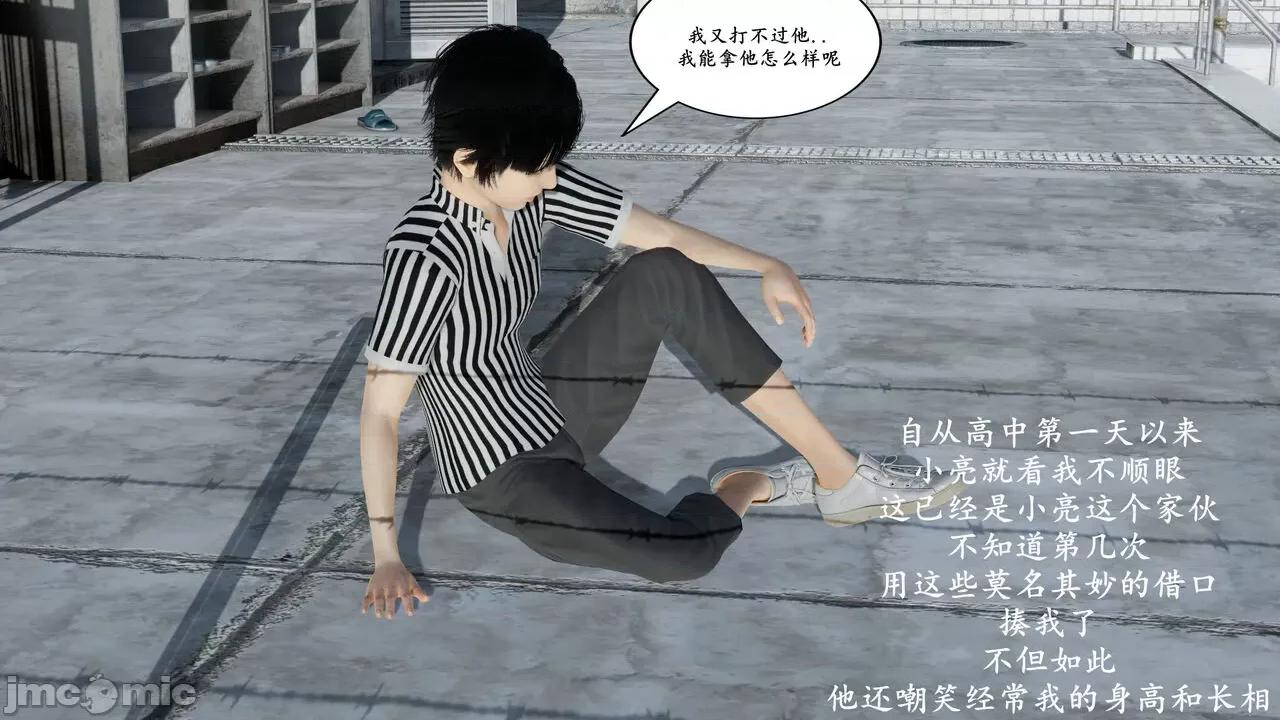 被同学的玩弄的美艳妈妈1-5 [decyiqi3] 被同学的玩弄的美艳妈妈1-5 第174页