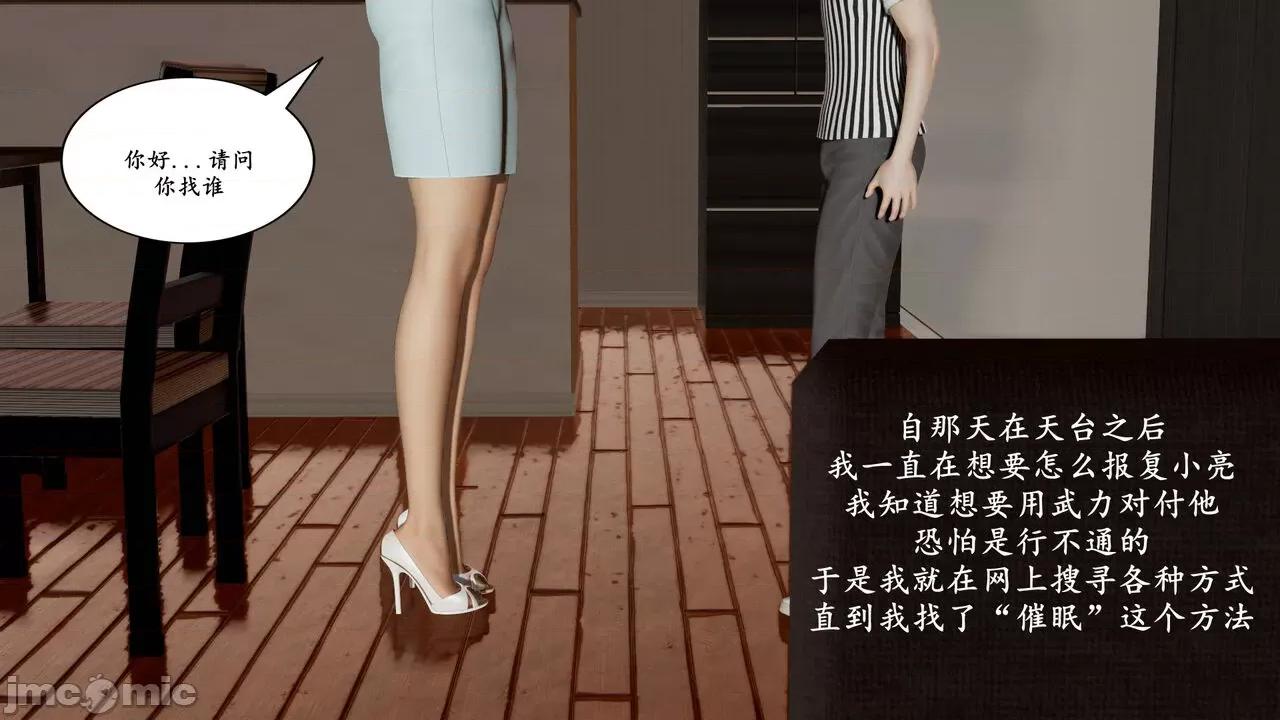 被同学的玩弄的美艳妈妈1-5 [decyiqi3] 被同学的玩弄的美艳妈妈1-5 第175页