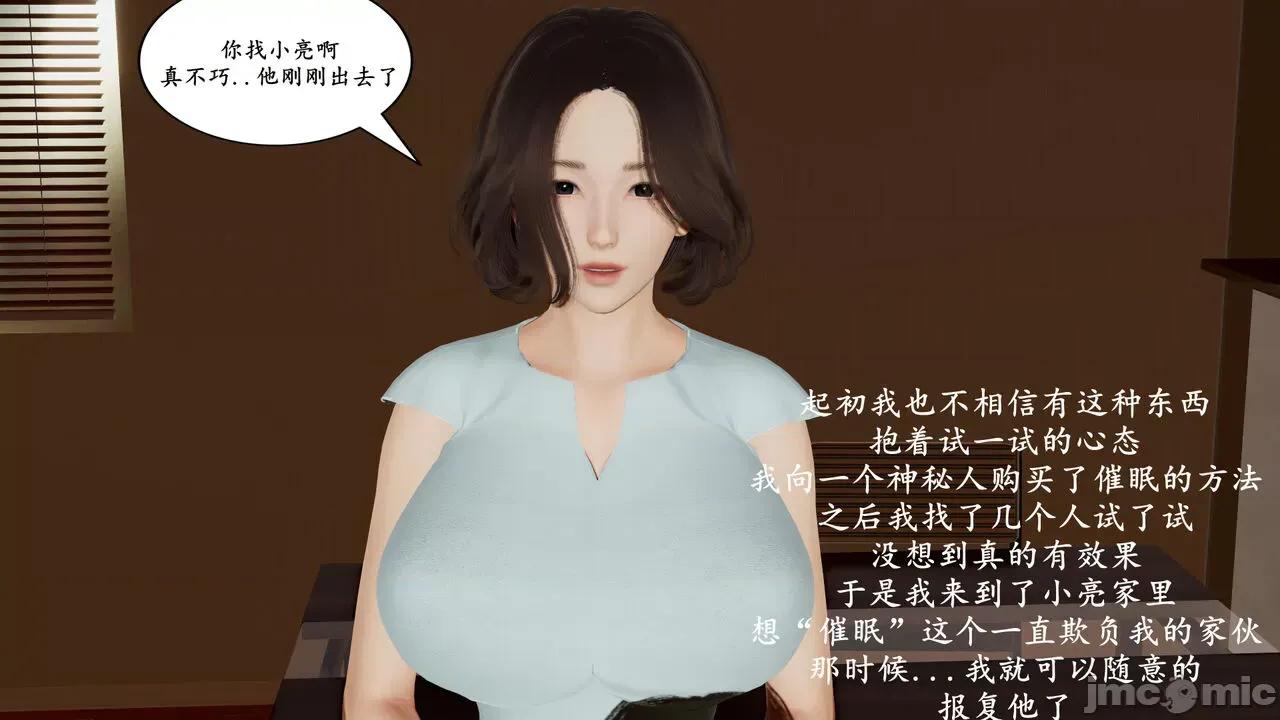 被同学的玩弄的美艳妈妈1-5 [decyiqi3] 被同学的玩弄的美艳妈妈1-5 第176页