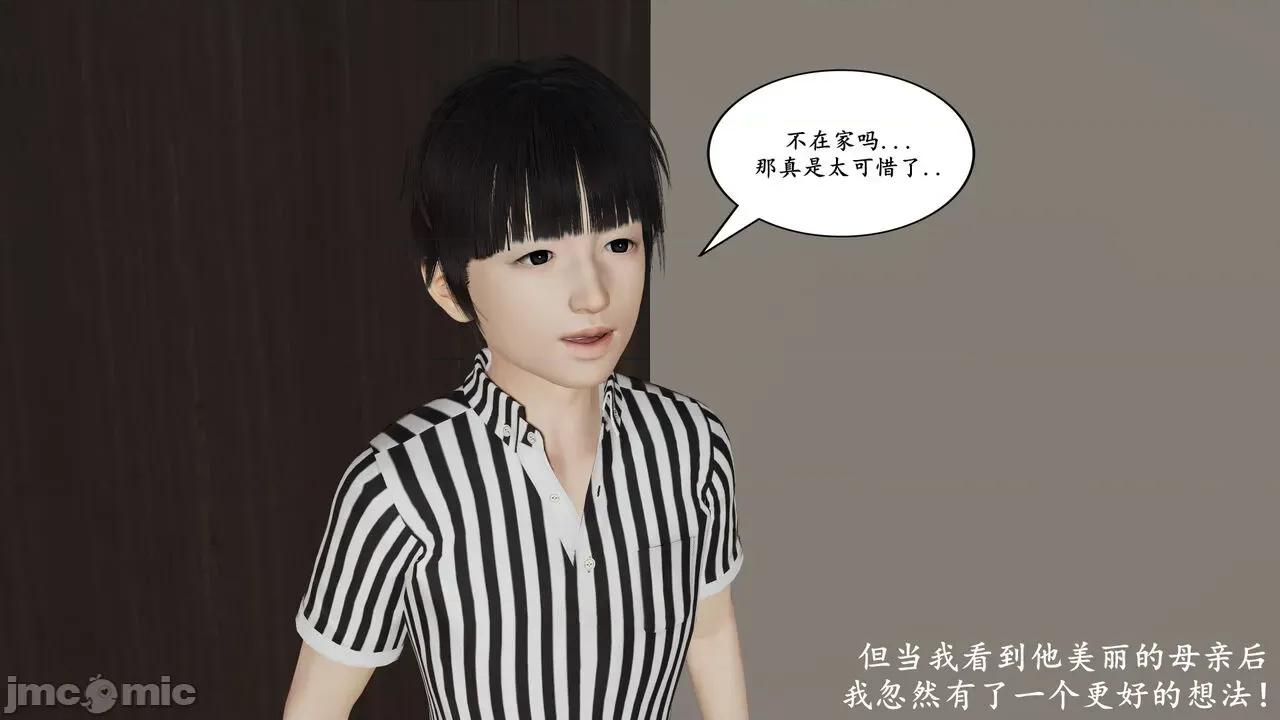 被同学的玩弄的美艳妈妈1-5 [decyiqi3] 被同学的玩弄的美艳妈妈1-5 第177页