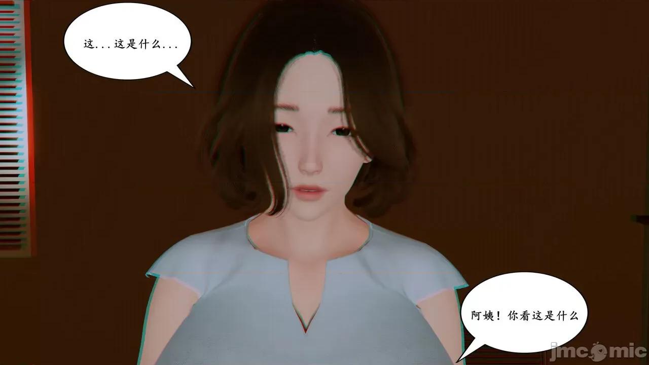 被同学的玩弄的美艳妈妈1-5 [decyiqi3] 被同学的玩弄的美艳妈妈1-5 第179页