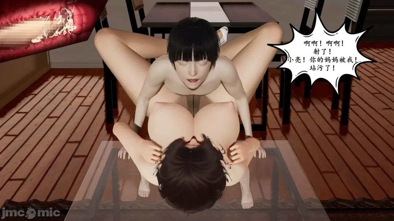 被同学的玩弄的美艳妈妈1-5 [decyiqi3] 被同学的玩弄的美艳妈妈1-5 第196页