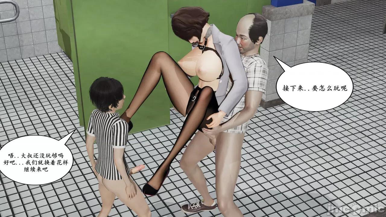 被同学的玩弄的美艳妈妈1-5 [decyiqi3] 被同学的玩弄的美艳妈妈1-5 第294页