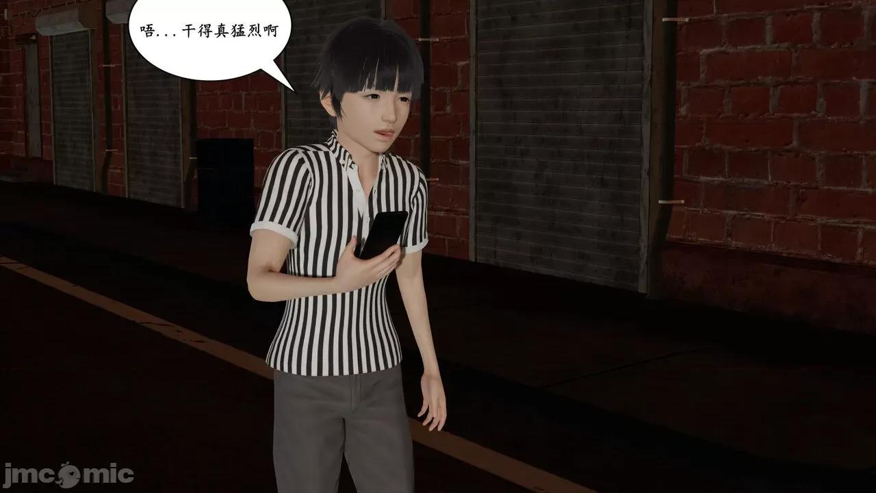 被同学的玩弄的美艳妈妈1-5 [decyiqi3] 被同学的玩弄的美艳妈妈1-5 第318页