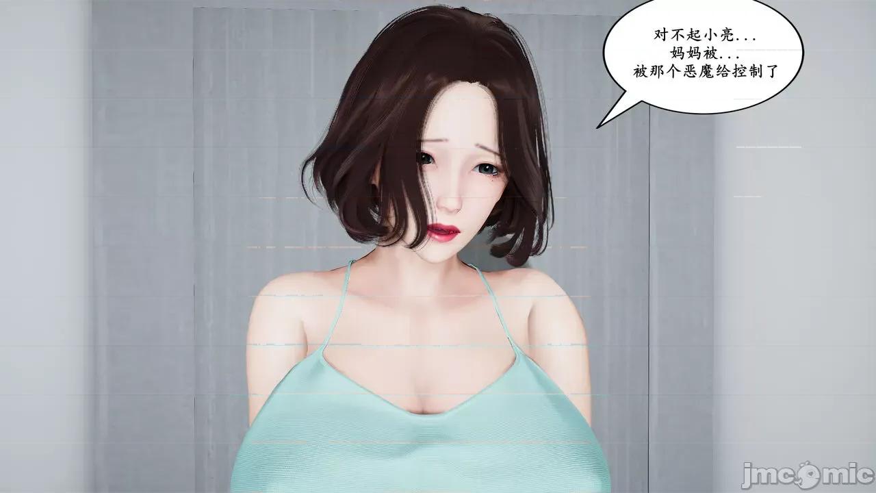 被同学的玩弄的美艳妈妈1-5 [decyiqi3] 被同学的玩弄的美艳妈妈1-5 第329页