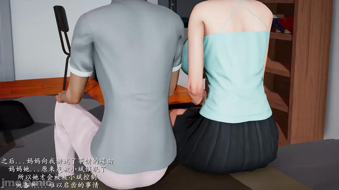 被同学的玩弄的美艳妈妈1-5 [decyiqi3] 被同学的玩弄的美艳妈妈1-5 第331页