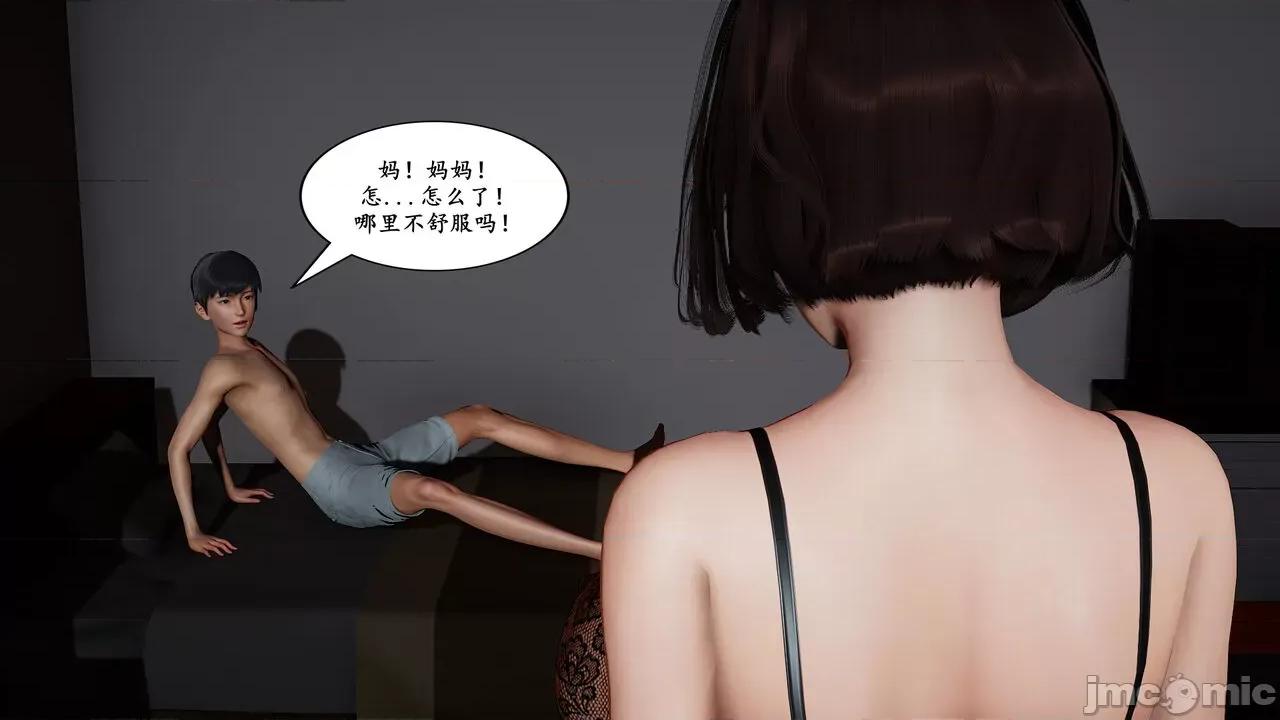 被同学的玩弄的美艳妈妈1-5 [decyiqi3] 被同学的玩弄的美艳妈妈1-5 第341页