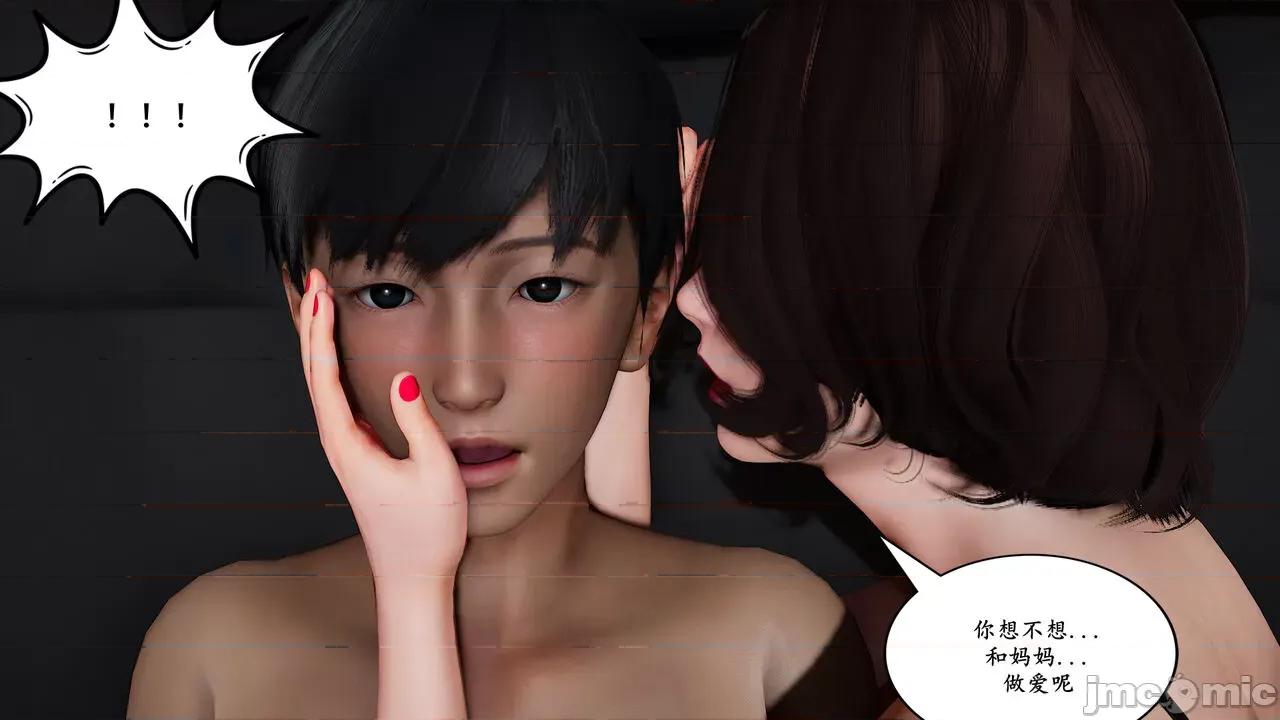 被同学的玩弄的美艳妈妈1-5 [decyiqi3] 被同学的玩弄的美艳妈妈1-5 第351页